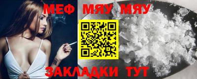 бошки Обнинск