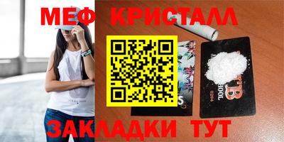бошки Обнинск