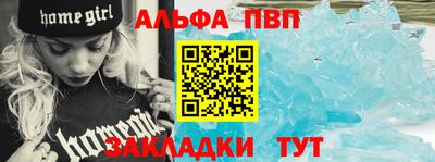бошки Обнинск