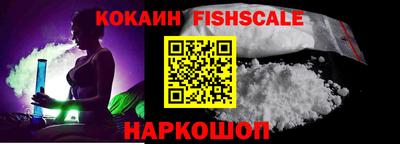 бошки Обнинск