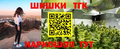 бошки Обнинск