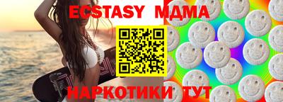 бошки Обнинск