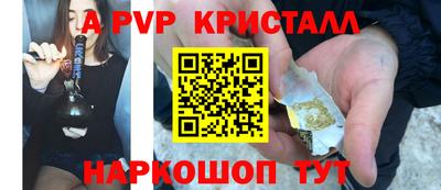 бошки Обнинск