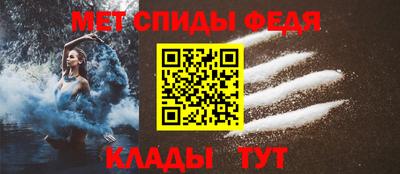 мяу мяу мука Обь