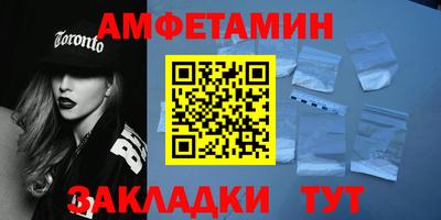 мяу мяу мука Обь