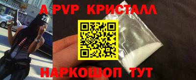 бошки Обнинск