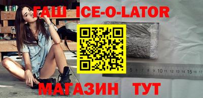 бошки Обнинск