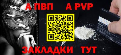мяу мяу мука Обь