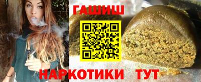 бошки Обнинск