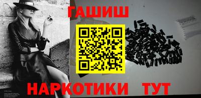 бошки Обнинск