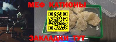 бошки Обнинск