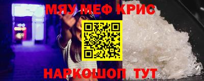 бошки Обнинск