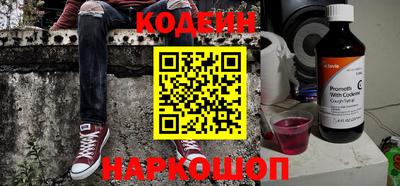 бошки Обнинск