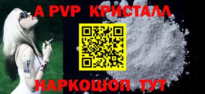 бошки Обнинск