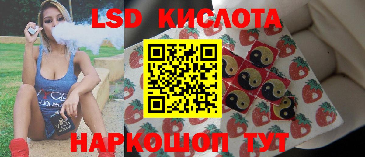 Лсд 25 экстази ecstasy Электросталь