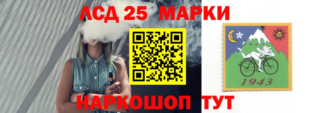 Лсд 25 экстази ecstasy  Вход с VPN  Электросталь 