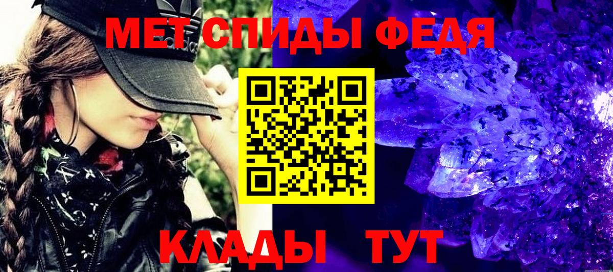 Электросталь  МЕТАМФЕТАМИН витя  Вход с VPN  МЕТАМФЕТАМИН витя 