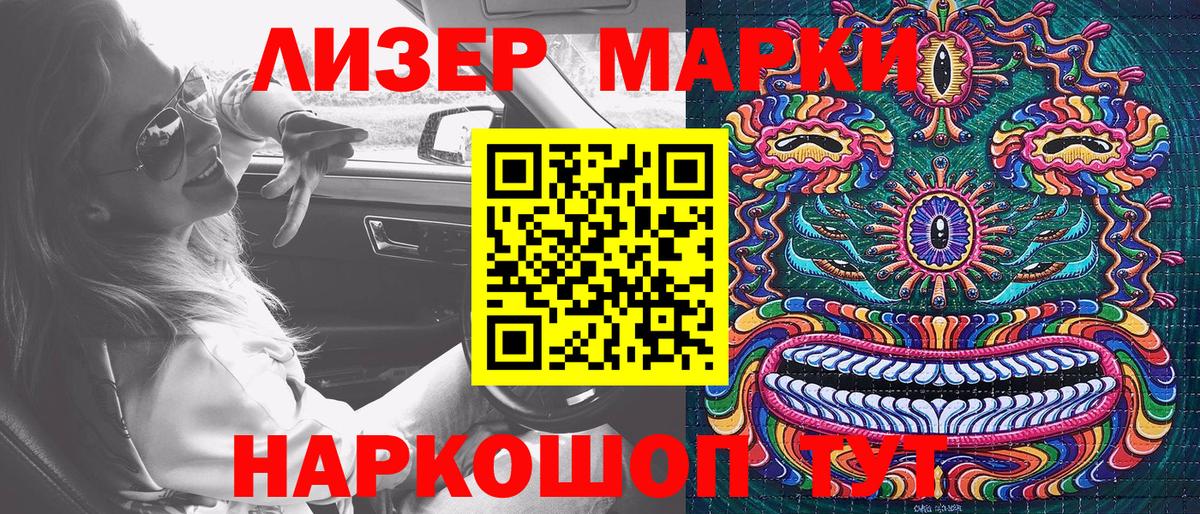 как найти закладки  Марки NBOMe  Вход с VPN  Марки NBOMe 1,5мг  Электросталь 