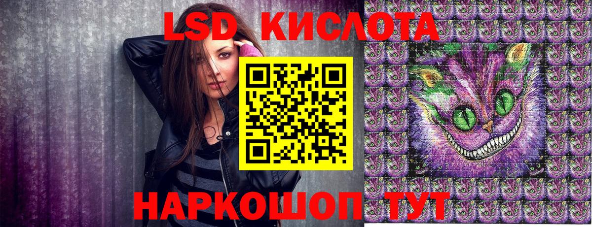Наркотические марки 1500мкг Электросталь