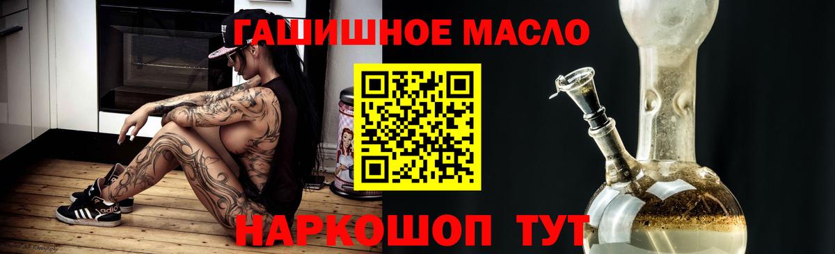 Дистиллят ТГК жижа  Вход с VPN  Дистиллят ТГК концентрат  Электросталь 
