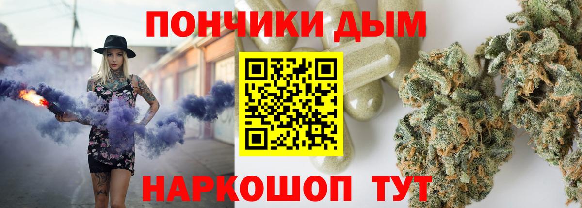 МАРИХУАНА ГИДРОПОН Электросталь