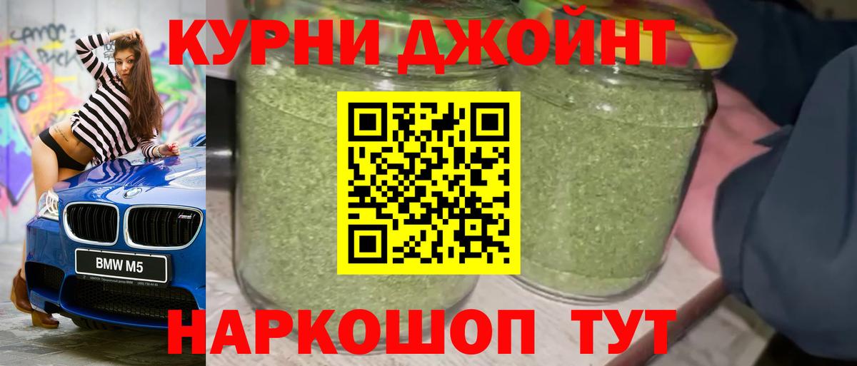 Бошки Шишки план  Шишки марихуана конопля  Электросталь  Вход с VPN  Бошки Шишки семена  Бошки марихуана Amnesia 