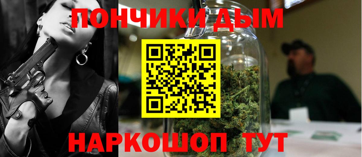 КОКАИН  Гашиш  МАРИХУАНА  Электросталь  Меф   Вход с VPN  Лсд 25 